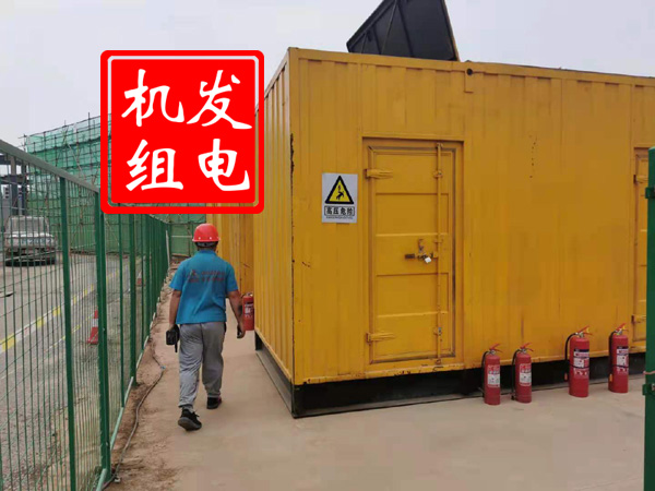 关岭出租发电机常规保养内容