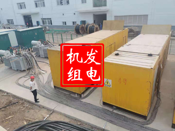 关岭发电机租赁必备常识