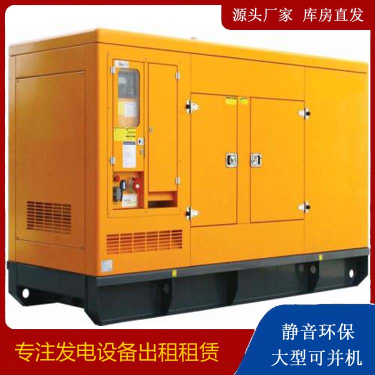 关岭发电机出租 柴油机组启动电瓶的方法和和保养