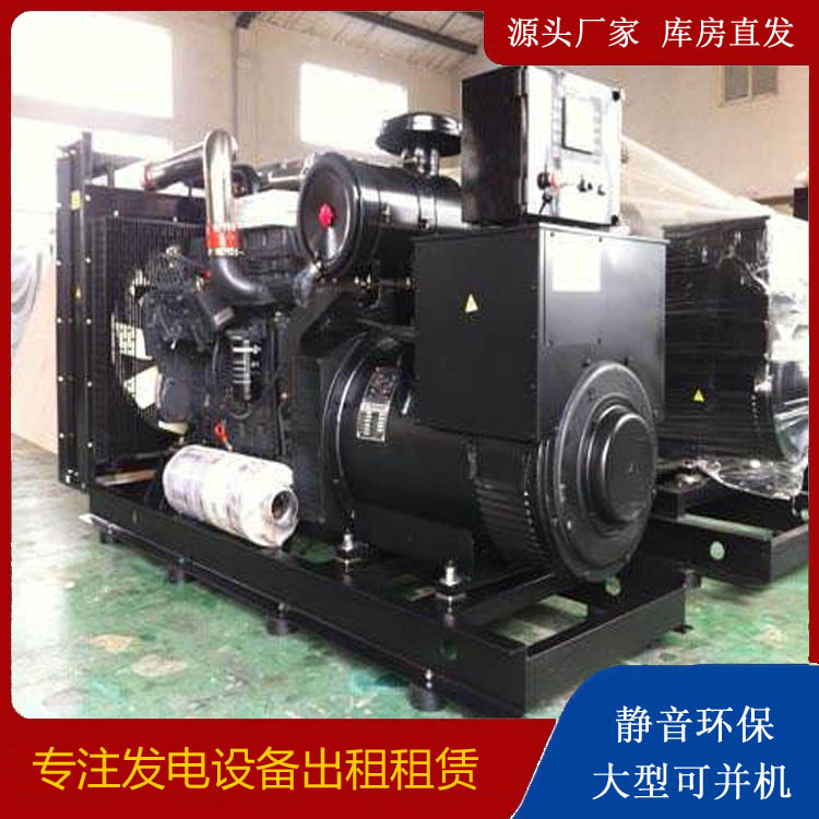 关岭出租发电机 为您讲解发电机的工作原理