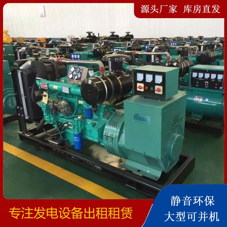 关岭租赁发电机的原理是什么