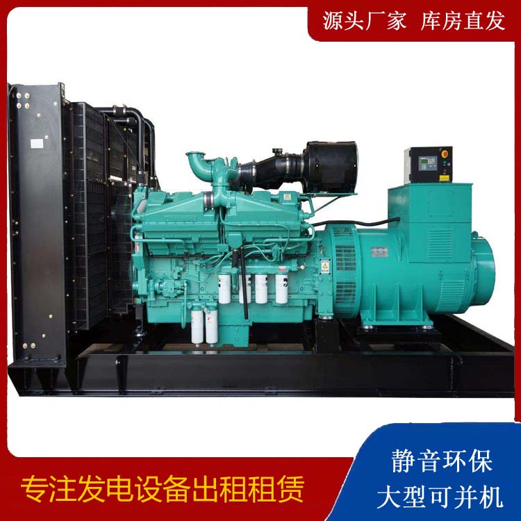 关岭租赁发电机 柴油发电机组备件的清洗方法
