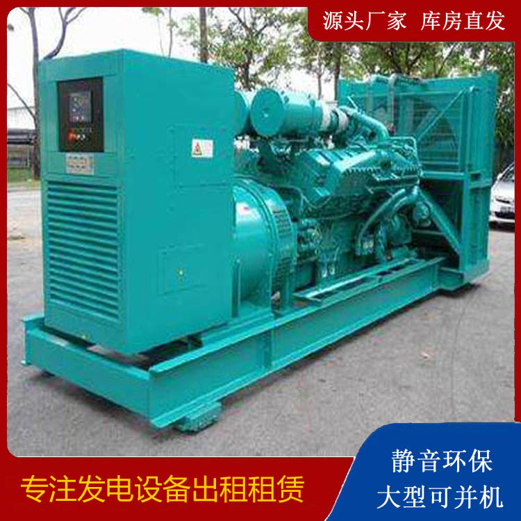 关岭发电车出租 柴油发电机的日常应用注意事项