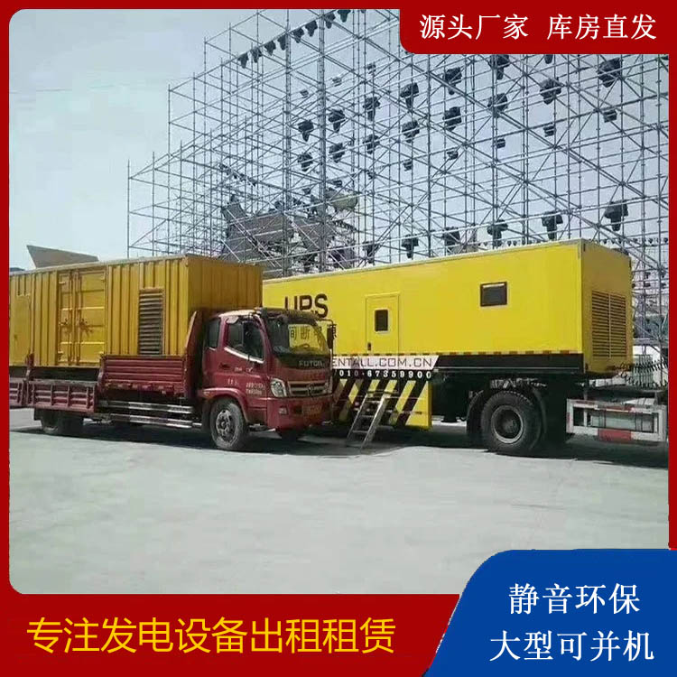 关岭有哪些常见的发电机组输出电压类型？